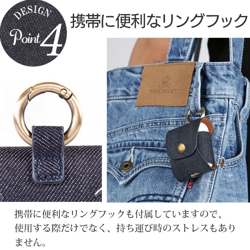 エアーポッズ・プロ デニムケース 『UKTrident AirPods・Pro Denim Case』