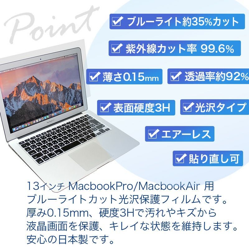 MacBook Pro 13.3インチ 2017  未使用保護フィルム付 f6-oucf-dcnx.jpg