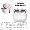 AirPods Proカバー クリア ケース エアーポッド プロ ホルダー
