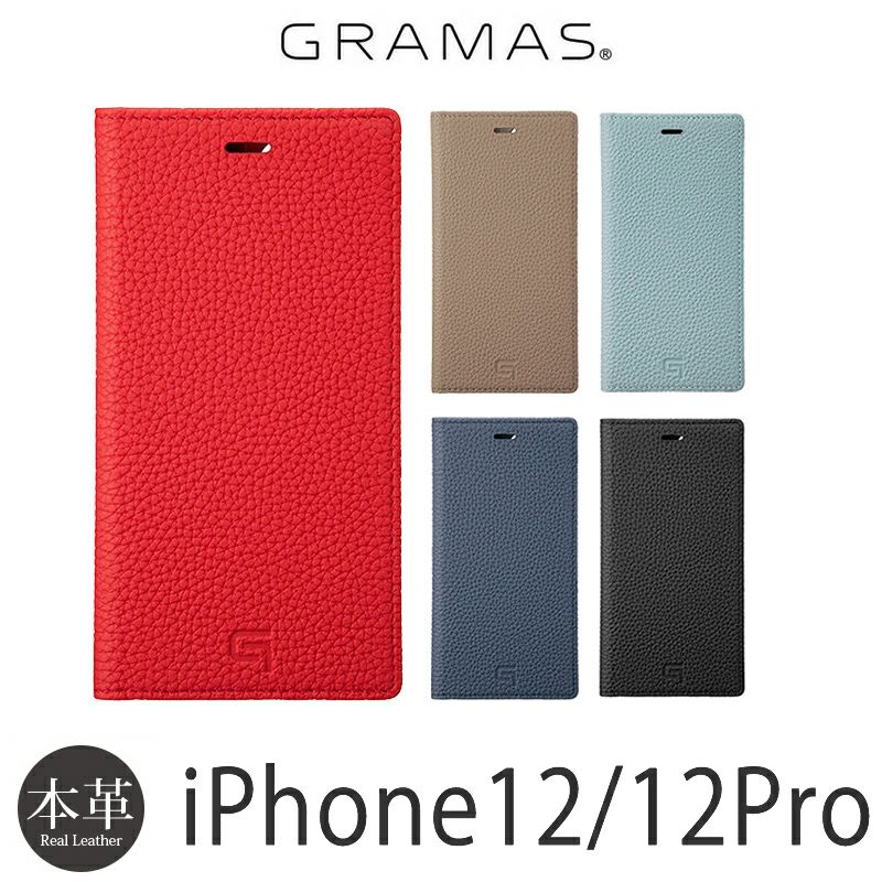 『GRAMAS グラマス Shrunken-calf Genuine Leather Book Case』 iPhone12 / iPhone12Pro ケース 手帳型 本革 レザー