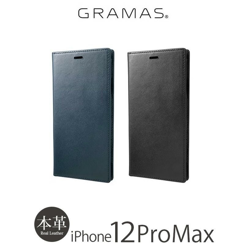 GRAMAS グラマス 正規代理店 】 iPhone12／12mini／12Pro／12ProMax