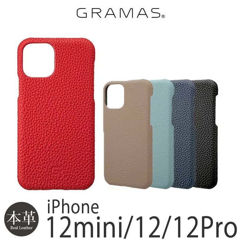 『GRAMAS グラマス Shrunken-calf Genuine Leather Shell Case』 iPhone12 mini ケース 背面 シェル 本革 レザー