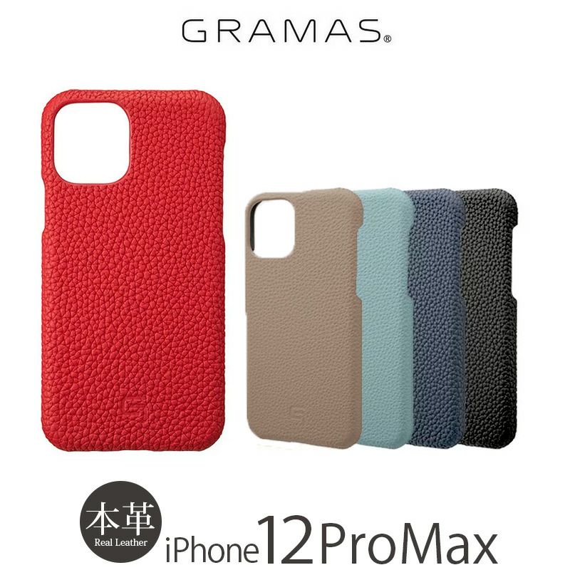 『GRAMAS グラマス Shrunken-calf Genuine Leather Shell Case』 iPhone12ProMax ケース 背面 シェル 本革 レザー