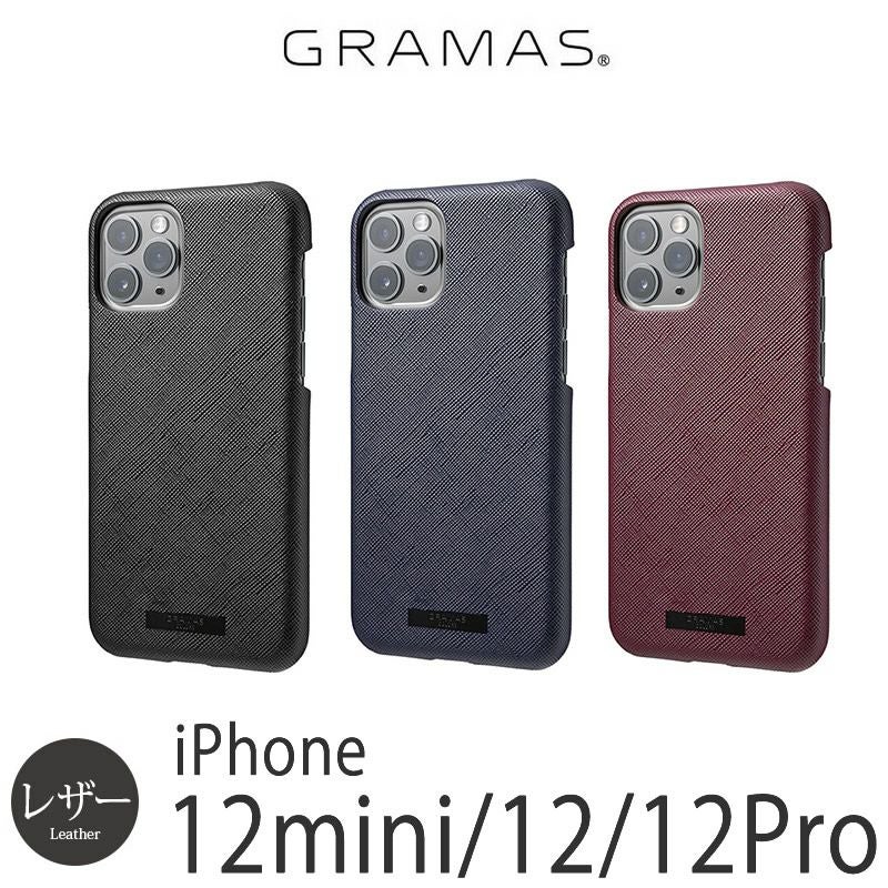 『GRAMAS グラマス EURO Passione PU Leather Shell Case』 iPhone12miniケース レザー 背面 シェル