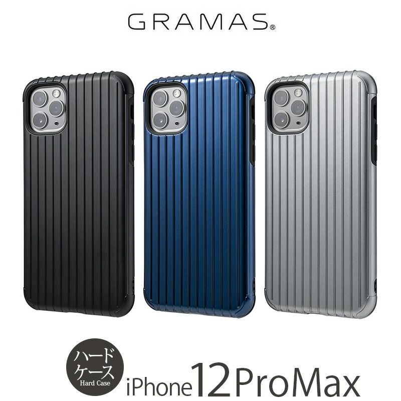 GRAMAS グラマス 正規代理店 】 iPhone12／12mini／12Pro／12ProMax