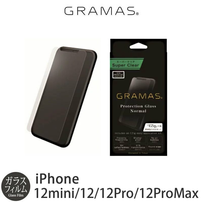 『GRAMAS グラマス Protection Glass Normal』 iPhone12 mini フィルム 光沢 ガラスフィルム