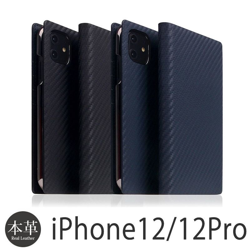 『SLG Design Carbon Leather Case』 iPhone12 / iPhone12Pro ケース 手帳型 本革 レザー