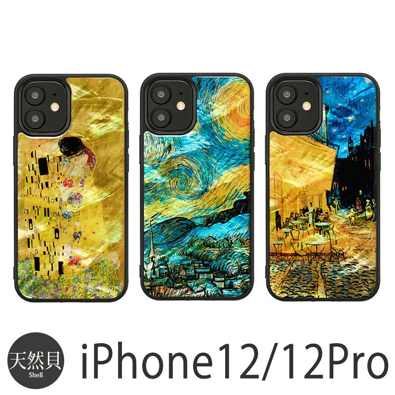 『ikins アイキンス 天然貝 ケース』 iPhone12 iPhone12Pro ケース 貝殻 名画 シリーズ