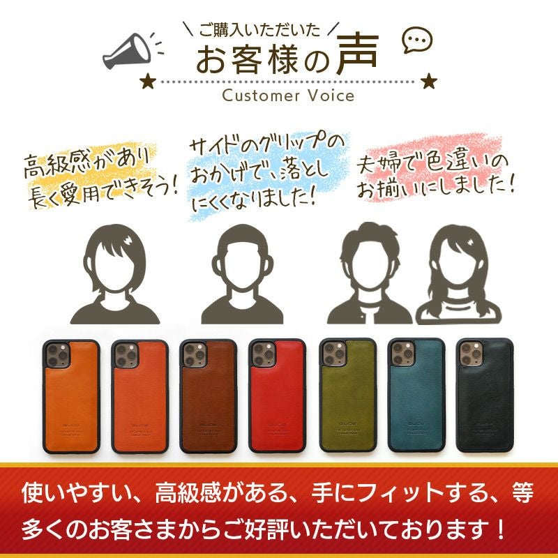 iPhone 12mini 12 12Pro 12ProMax ケース 本革 カバー レザー