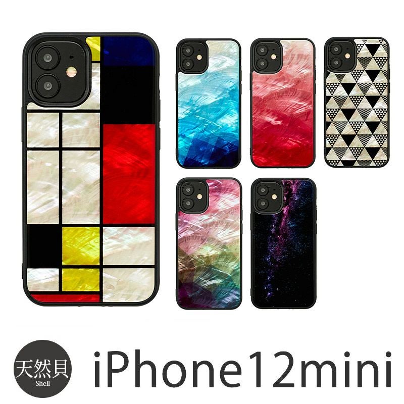 『ikins 天然貝ケース Mondrian 、Pink Lake 、Blue Lake、Water flower 、 Pyramid 、Milky way』 iPhone12 mini ケース 天然貝 背面 シェル