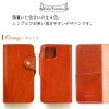 iPhone 12mini 12 12 Pro Max ケース 手帳型 オレンジ 本革 スマホケース