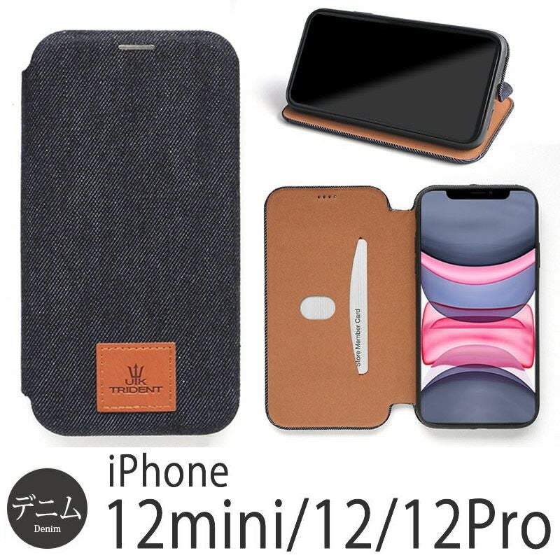 『UKTrident SLIMモデル』 iPhone12 / iPhone12Pro ケース ジーンズモデル