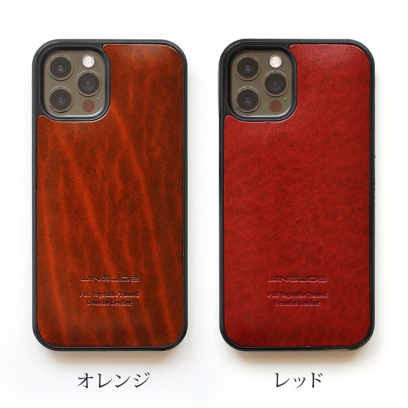 ルガトー レザー】iPhone12mini / iPhone12 / iPhone12Pro