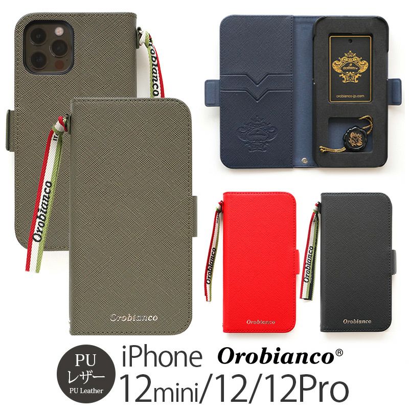 『Orobianco サフィアーノ調 PU Leather Book Type Case』 iPhone12 / iPhone12Pro ケース オロビアンコ 手帳型 レザー