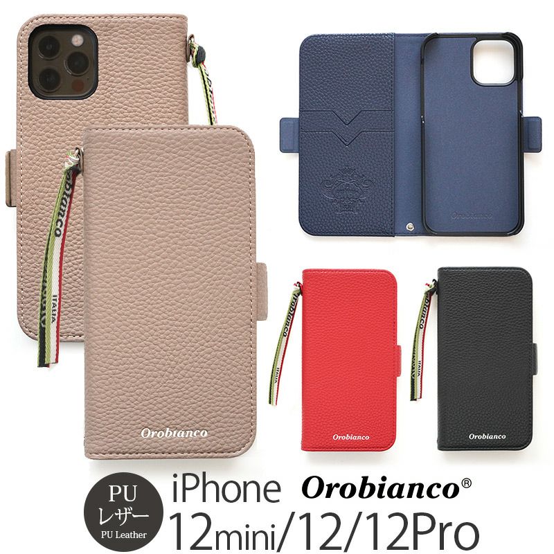 『Orobianco シュリンク PU Leather Book Type Case』 iPhone12 / iPhone12Pro ケース オロビアンコ 手帳型 レザー