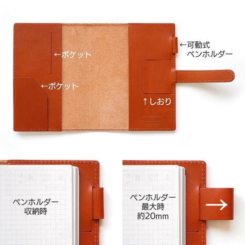 栃木レザー】A6サイズ 手帳カバー 文庫本 ブックカバー 本革 WINGLIDE