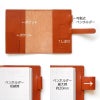 手帳 カバー 文庫本 A6サイズ 栃木レザー 革