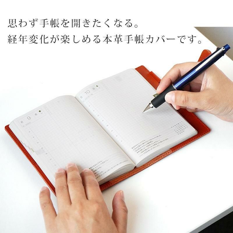 手帳 カバー 文庫本 A6サイズ 栃木レザー 革