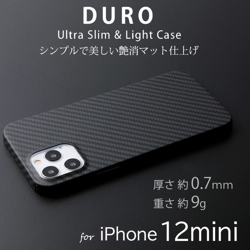 『Deff Ultra Slim & Light Case DURO 』 iPhone 12mini ケース 背面シェル型