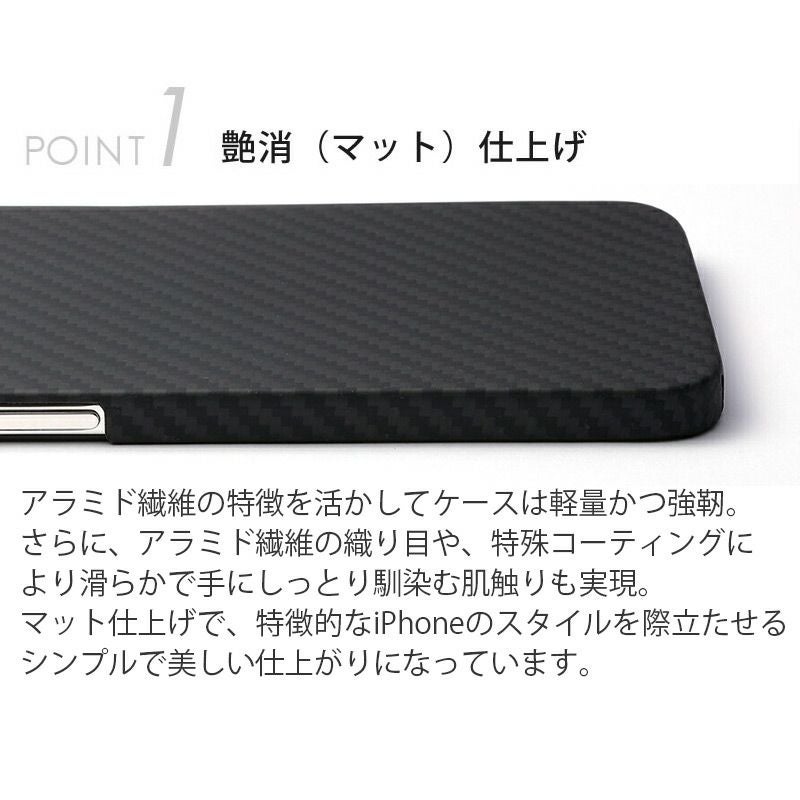 iPhone 12 mini ミニ ケース ケブラー アイフォン 背面 カバー