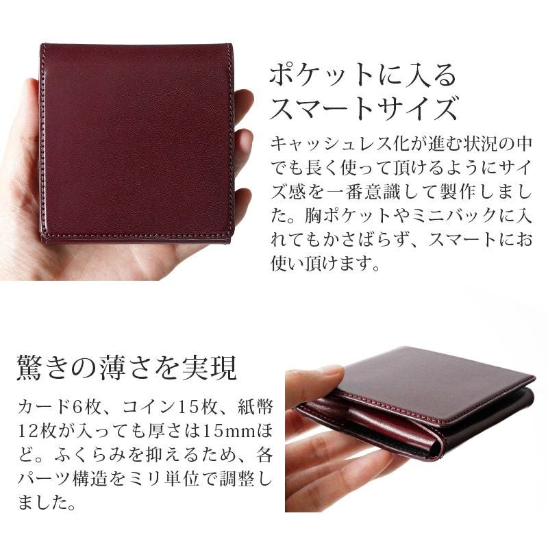 本革 お財布 ミニ コンパクト 小さい 財布 メンズ おしゃれ