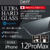iPhone 12 ProMax フィルム 強化 ガラス 保護 画面 透明 日本製