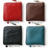 L字ファスナー コインケース 小銭入れ 本皮 レザー 男性 女性