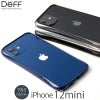 iPhone 12 mini アルミ バンパー ケース アイフォン ブランド