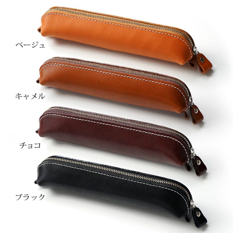 栃木レザー サマーオイル】ペンケース ファスナー本革 パウチ型 筆箱