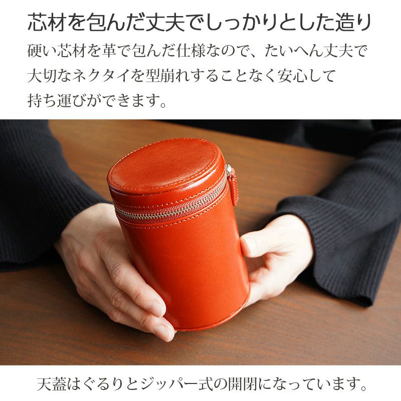 イタリアンレザー LOS ANGELES】ネクタイケース 本革 LA-851 DUCT