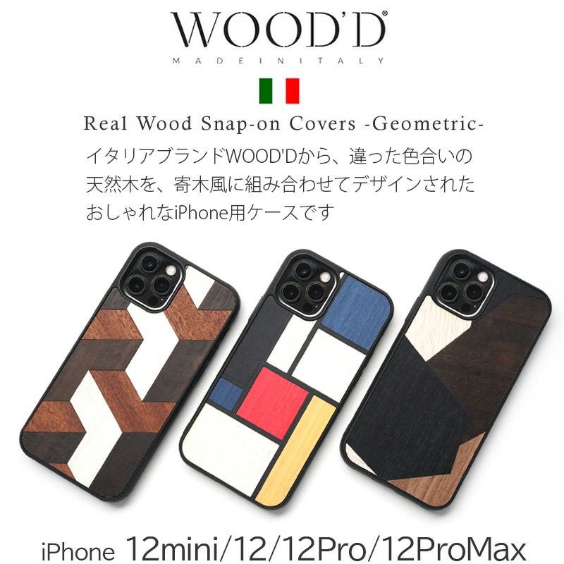 WOOD'D 木製ケース Real Wood Snap-on Covers GEOMETRIC