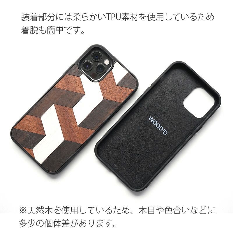 WOOD'D 木製ケース Real Wood Snap-on Covers GEOMETRIC
