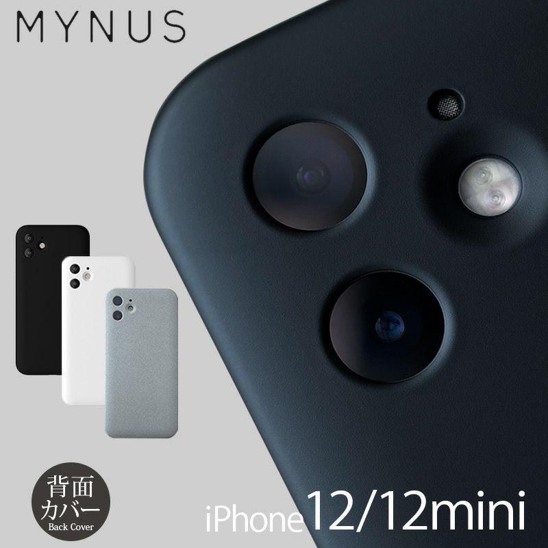 『MYNUS iPhone CASE』 iPhone12mini ケース 背面 シェル