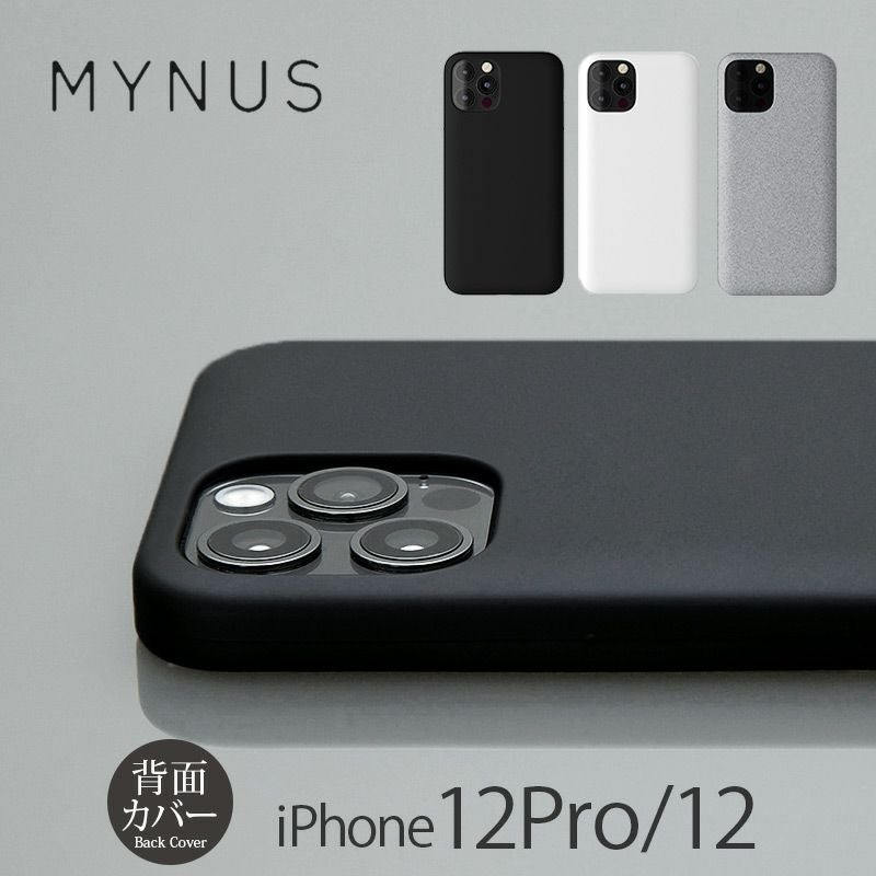 『MYNUS iPhone 12 Pro CASE』 iPhone12Pro / iPhone12 ケース 背面 シェル