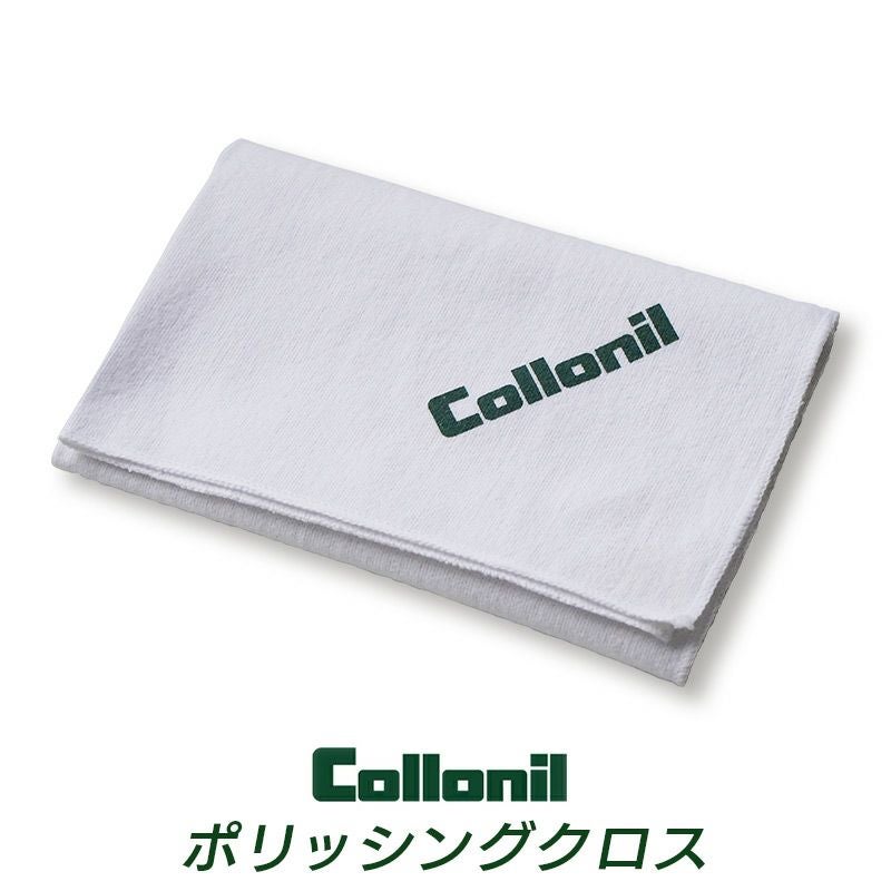 Collonil コロニル クロス レザー 革 メンテナンス ウエス 布