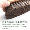 Collonil コロニル 馬毛 ブラシ レザーケア ブラッシング 靴磨き