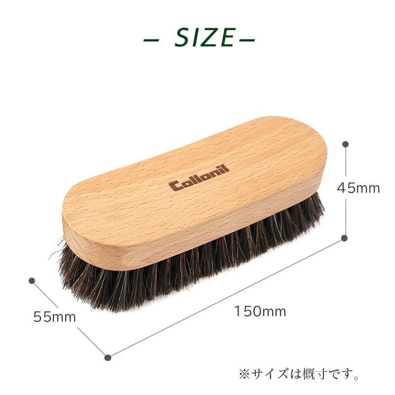 Collonil コロニル 馬毛 ブラシ レザーケア ブラッシング 靴磨き