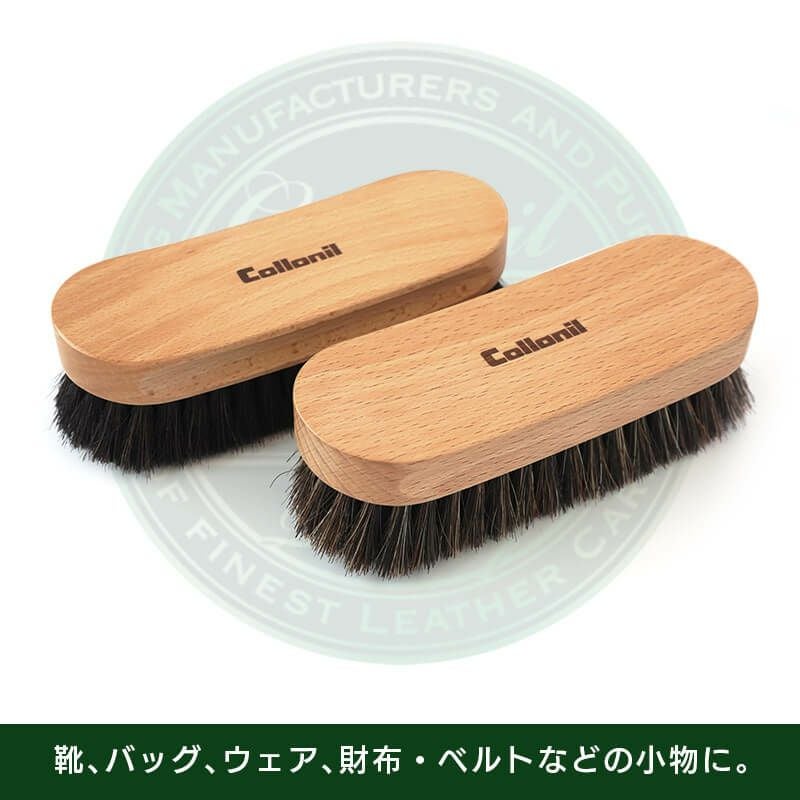 革製品のお手入れならコロニル】馬毛ブラシがおすすめ！