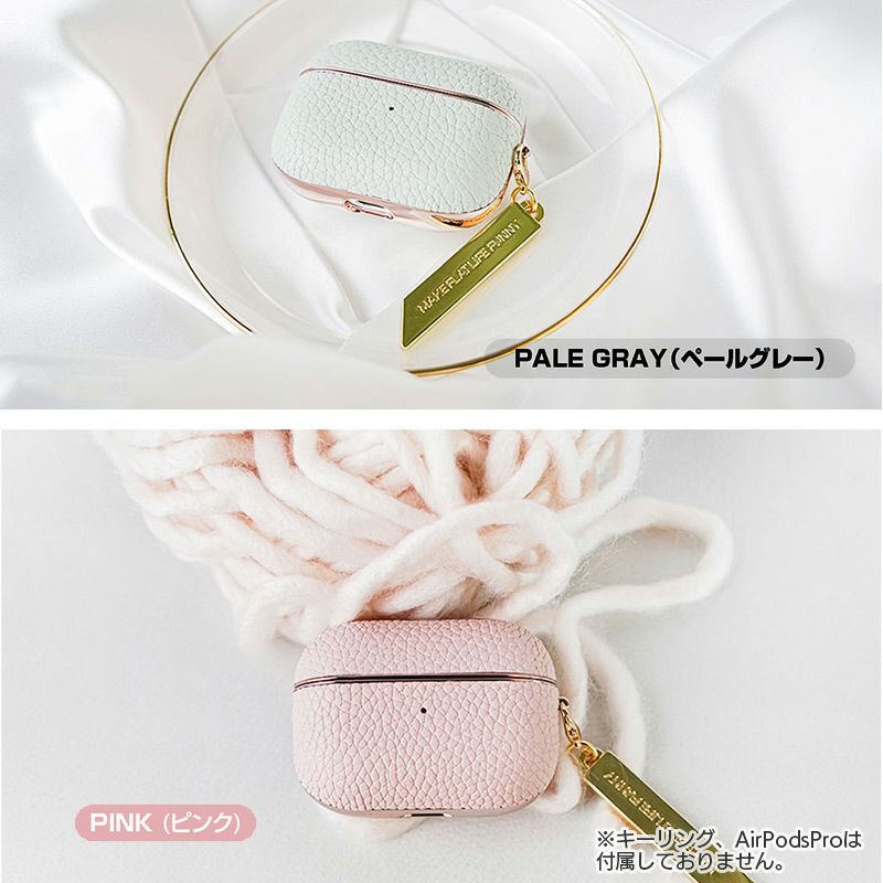 GAZE AirPods Pro 本革ケース』 AirPodsPro ケース レザー AirPods