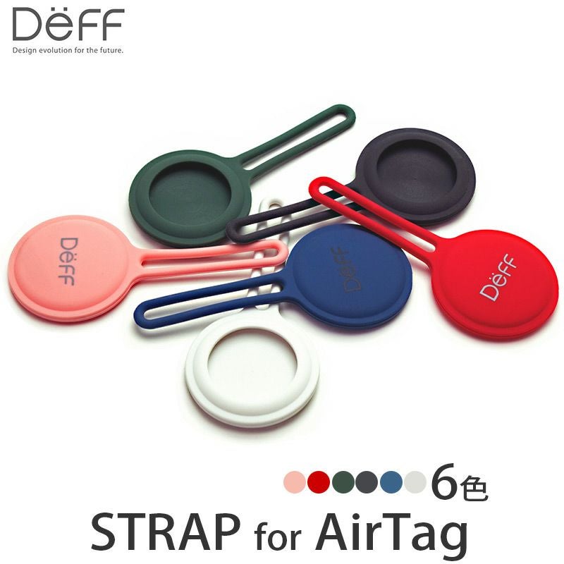 『Deff STRAP for AirTag』 エアタグ ケース キーホルダー