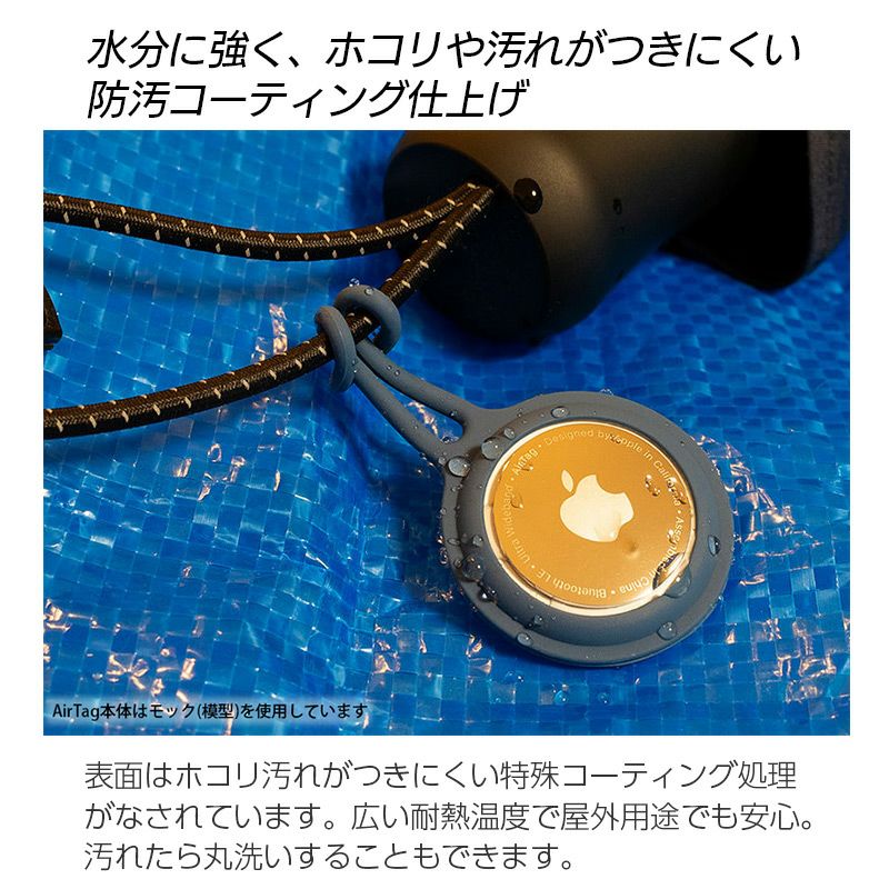 AirTag ケース シリコン 保護 キーホルダーエアタグ カバー