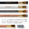 ブラックウィング 鉛筆 えんぴつ BLACKWING 高級鉛筆 デッサン用