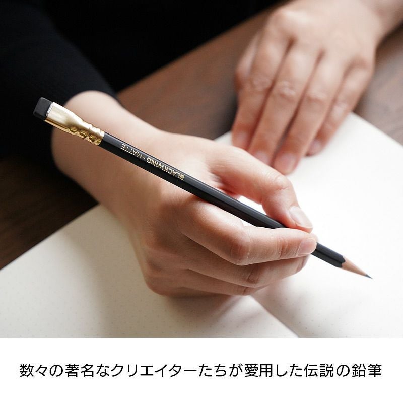 BLACKWING 鉛筆 1箱 12本入り MATTE / PEARL / 602 / NATURAL