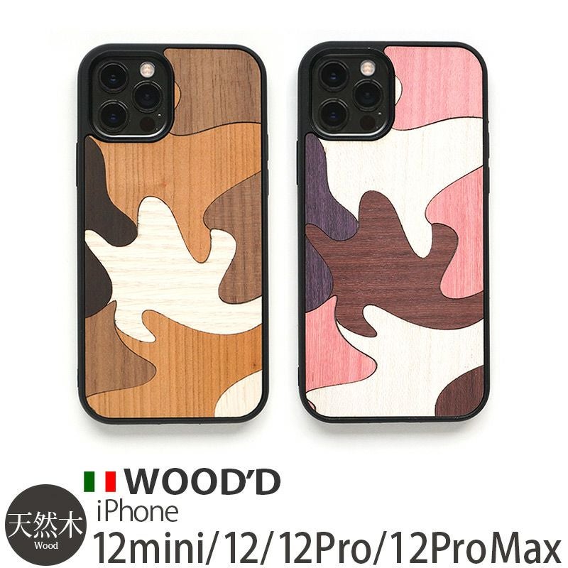 『WOOD'D Real Wood Snap-on Covers CAMO』 iPhone12miniケース 木製