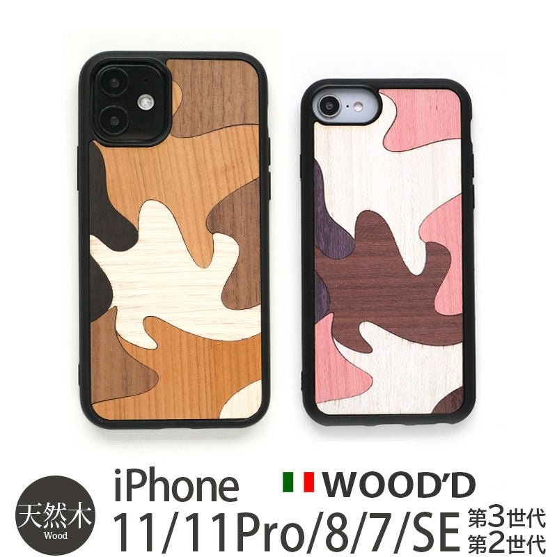WOOD'D ウッド iPhone11Pro 木製ケースがおしゃれ！