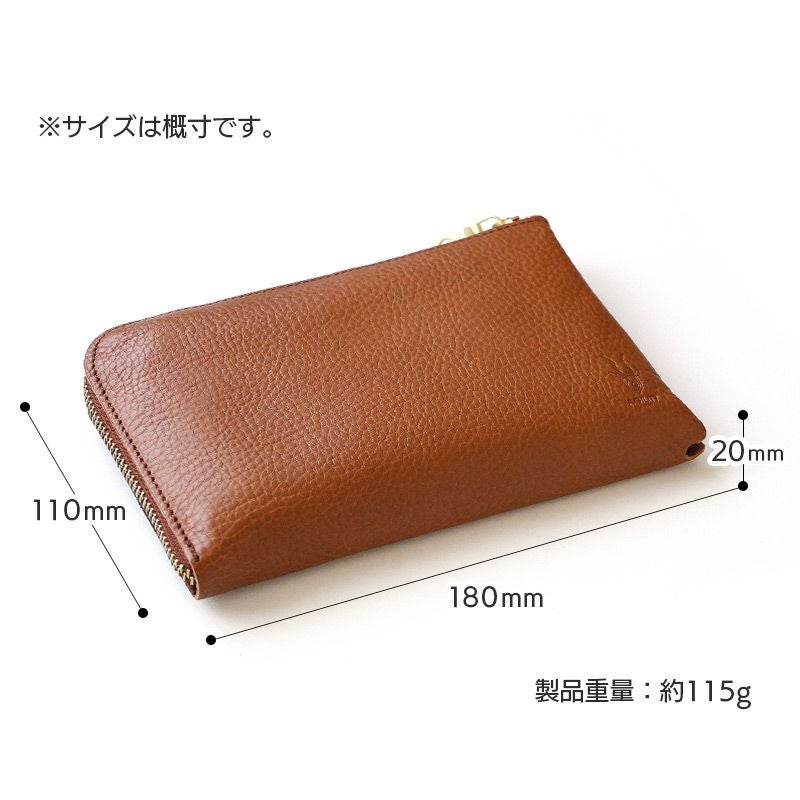 幅180mm × 高さ110mm × 奥行20mm