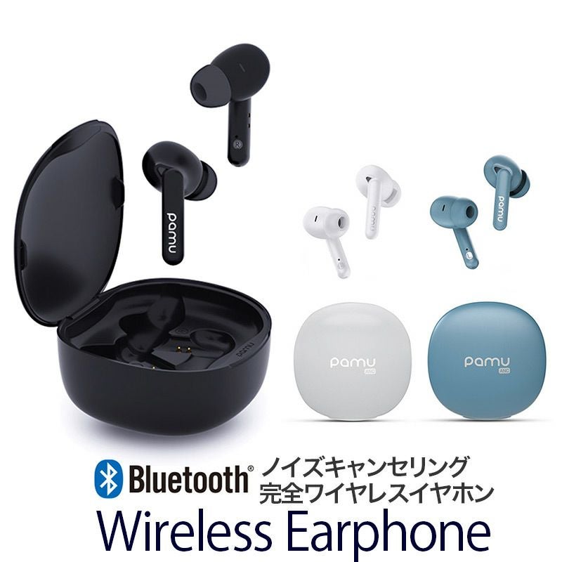イヤホン Pamu Quiet Bluetooth ASCII.jp：Bluetooth 5.2対応でANC搭載の完全ワイヤレスイヤホン「PaMu