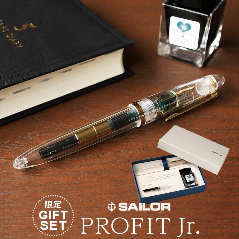 SAILOR 万年筆 プロフィット Jr クリアゴールドインクセット 限定品