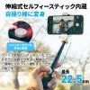 スマホ カメラ 撮影 グリップ 角度調節 セルカ棒 自撮り 軽量