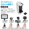 スマホ カメラ 撮影 グリップ 角度調節 セルカ棒 自撮り 軽量
